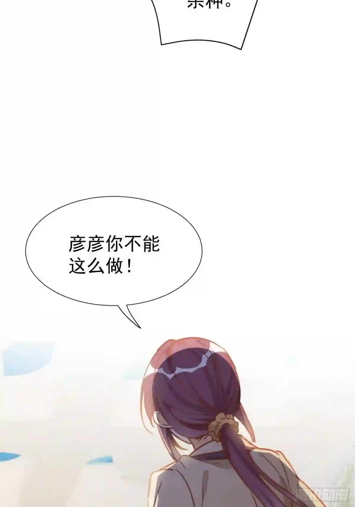 第50话 约定1