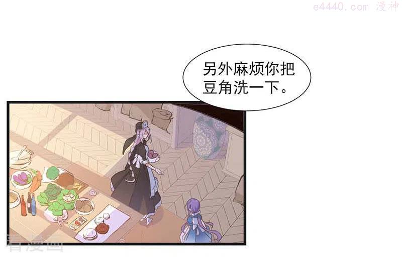 第33话 克莱儿1