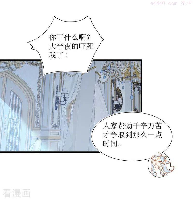 第31话 爱意与恨意1