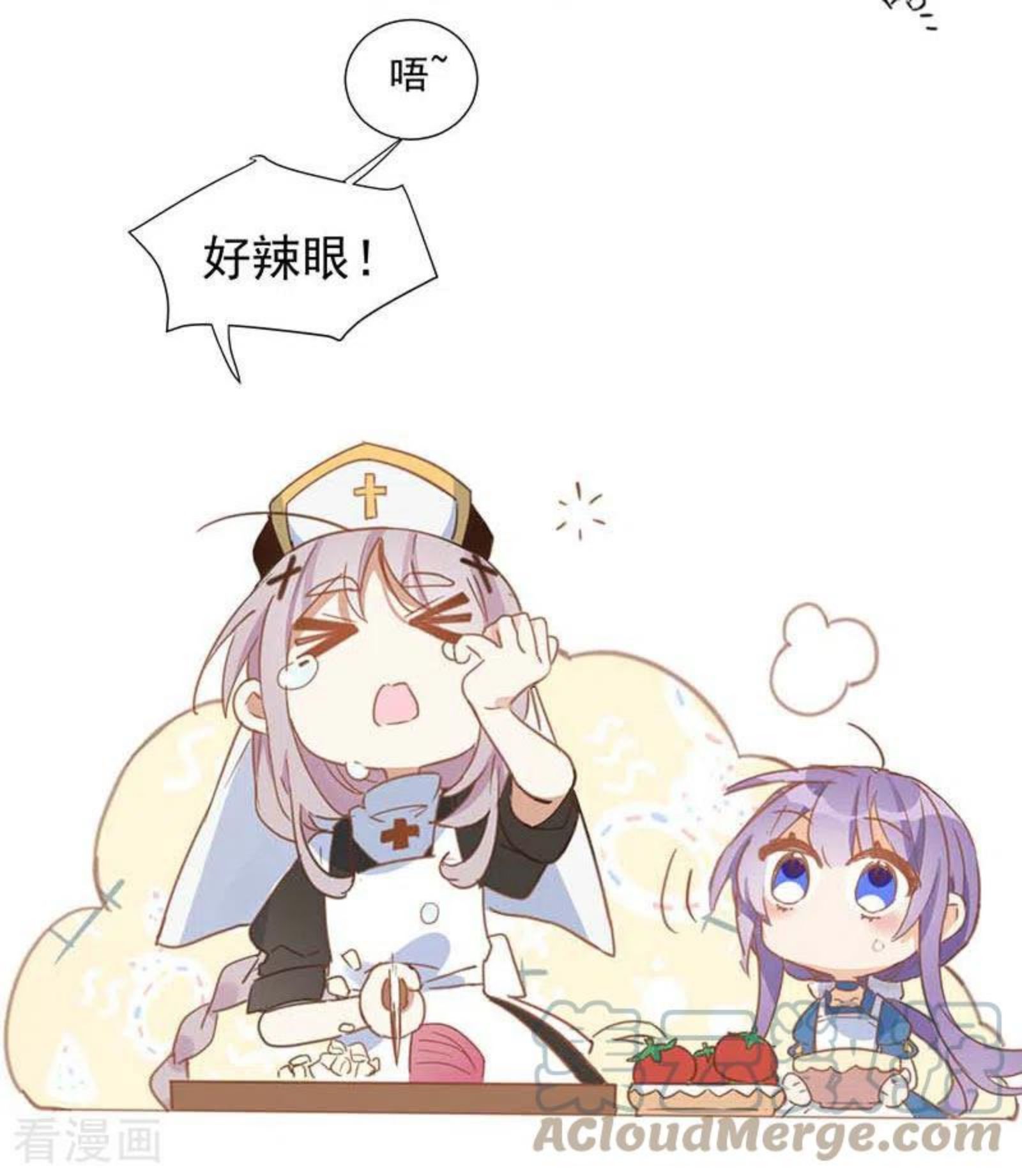 第34话 克莱儿3