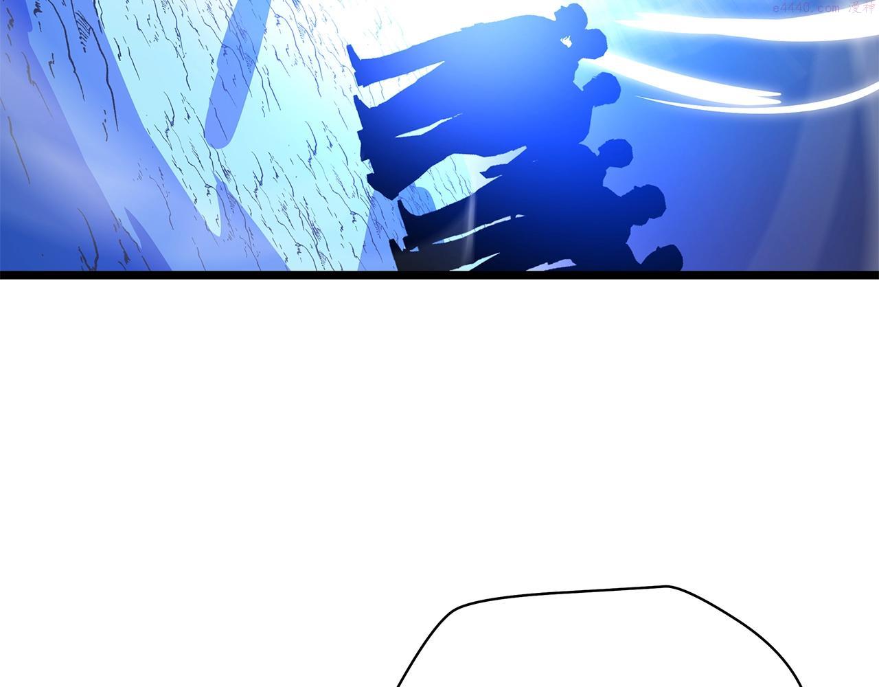 骸骨王座漫画免费阅读下拉式漫画,第105话 金龙的胃液3图