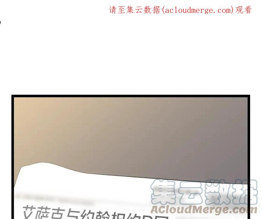 骸骨王座原著小说漫画,第94话 冥界之人1图