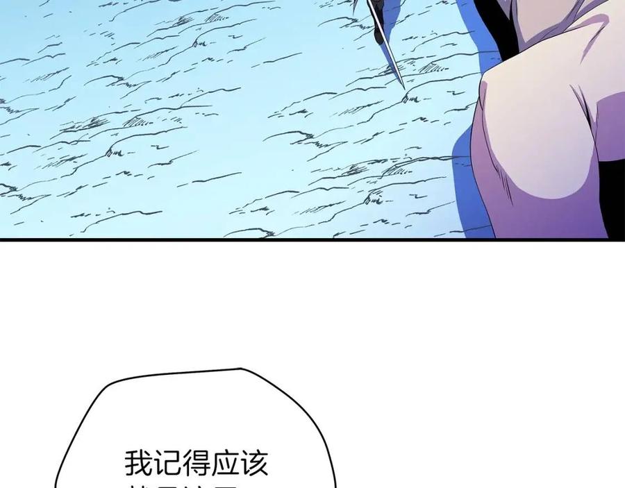 第31话 神秘技能页4