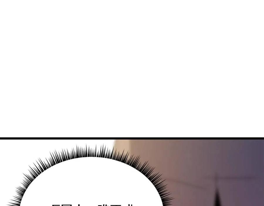 第49话 赠予之法3