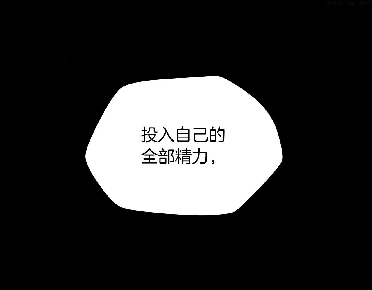 骸骨王座漫画免费阅读下拉式漫画,第111话 雷帝继承人3图
