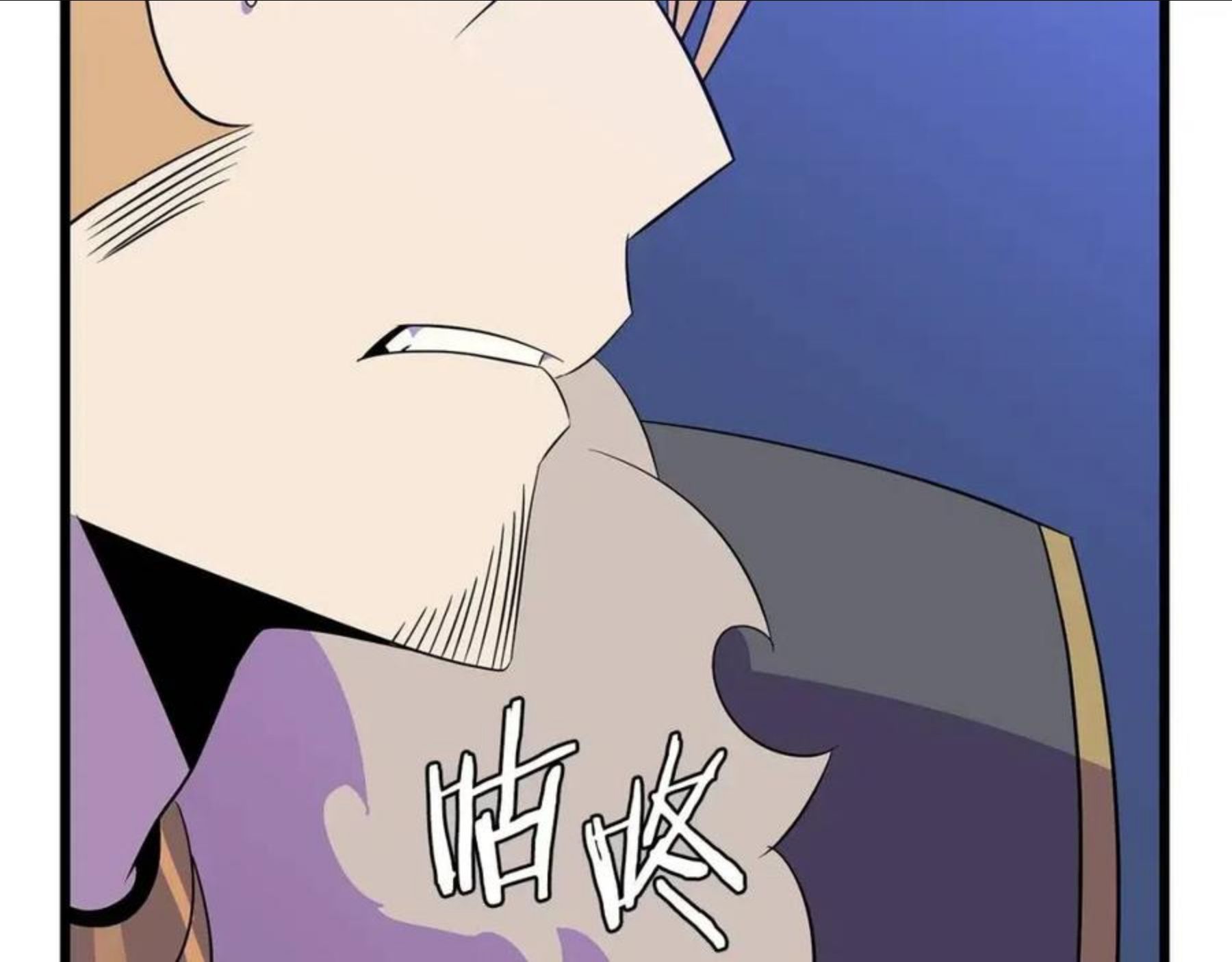第82话 地狱之火1