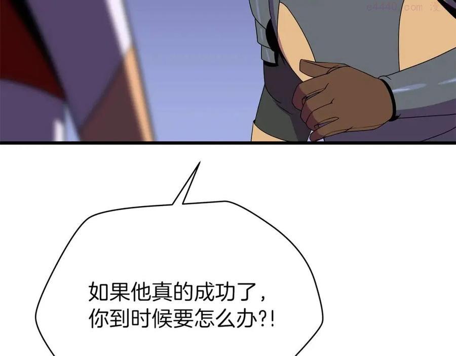 第69话 黑雾中的战斗4