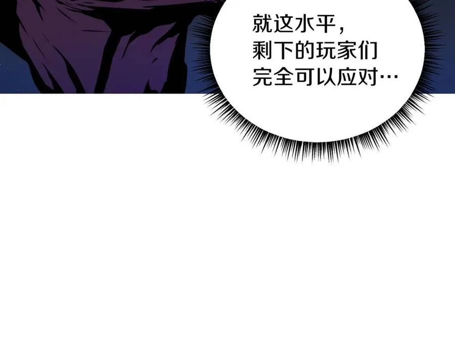 第13话 计划失败3