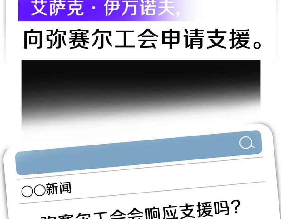 第59话 好猎手3