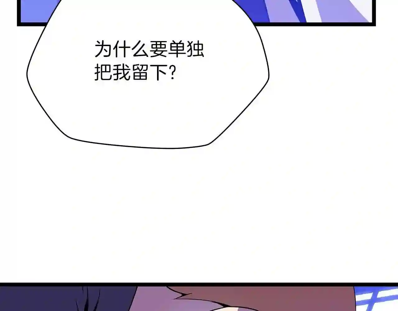 第90话 战略2