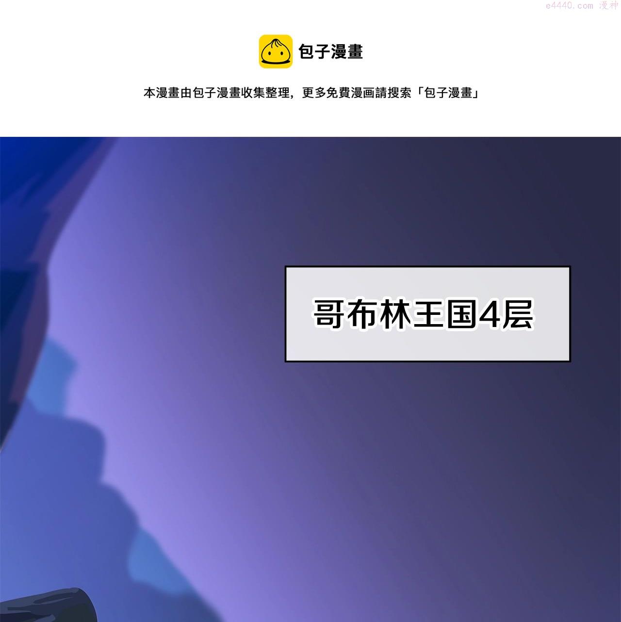 第106话 报丧女妖0