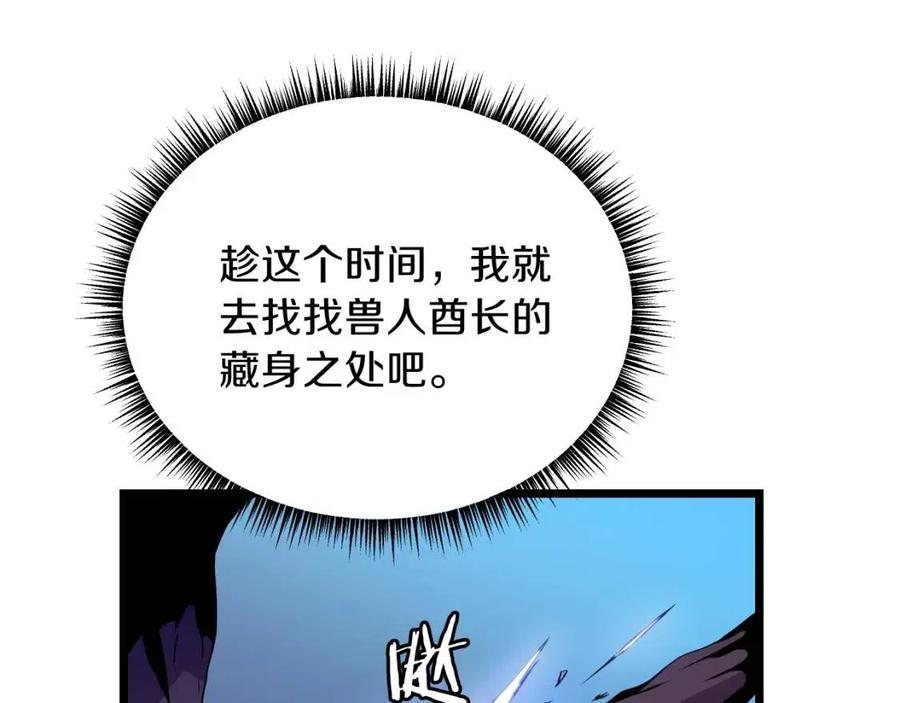 第13话 计划失败4