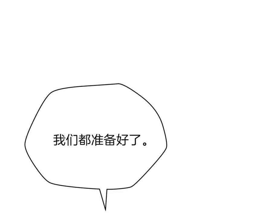 第21话 杀局3
