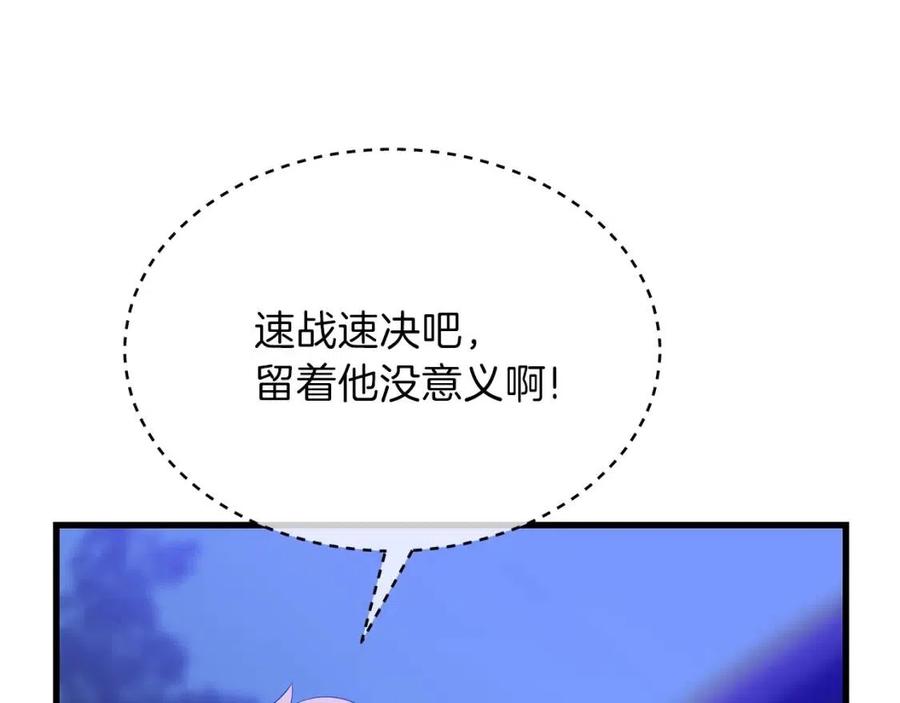 第57话 谁是猎物2