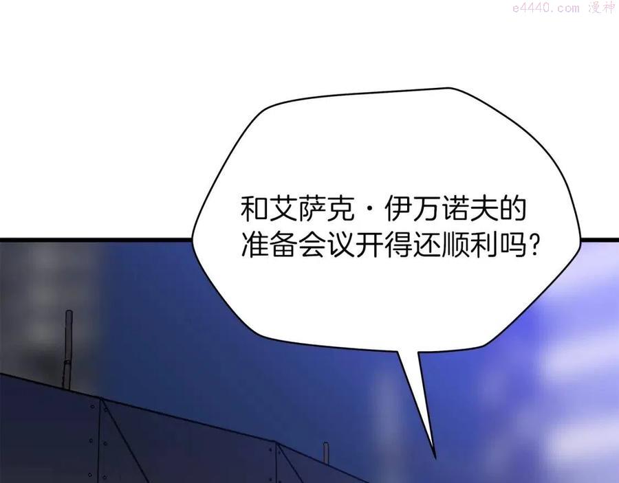 骸骨王座原著小说漫画,第73话 再一次机会5图