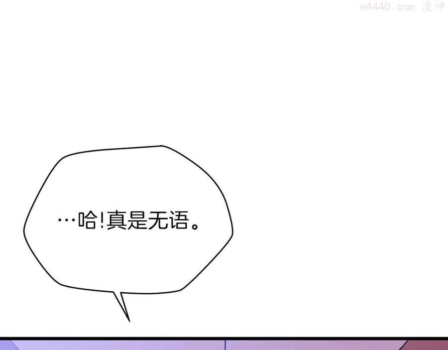 第69话 黑雾中的战斗0