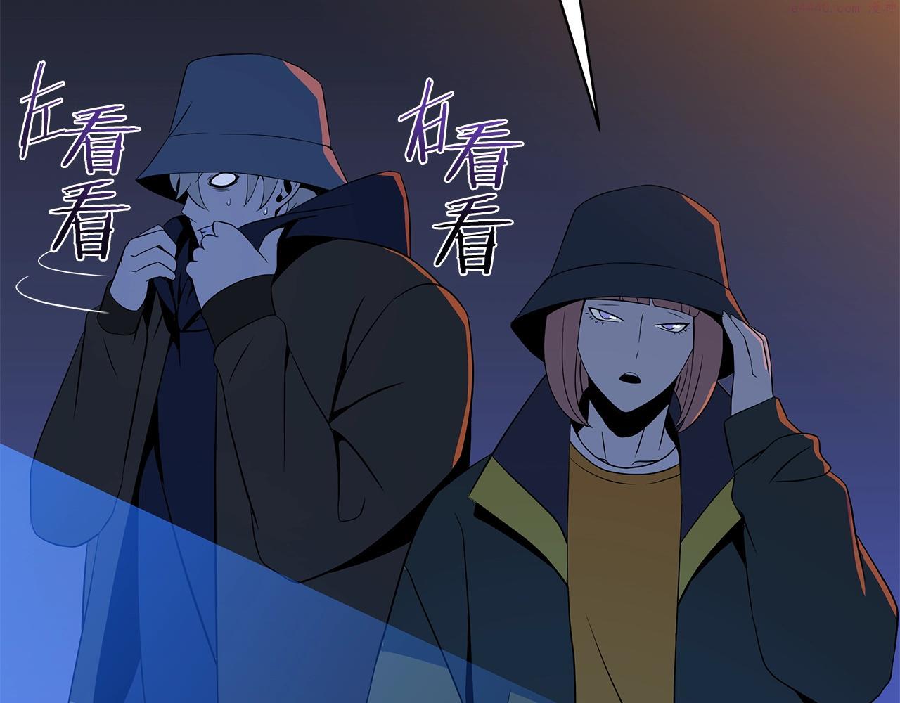 骸骨王座漫画免费阅读下拉式漫画,第116话 被隐藏的地下城2图