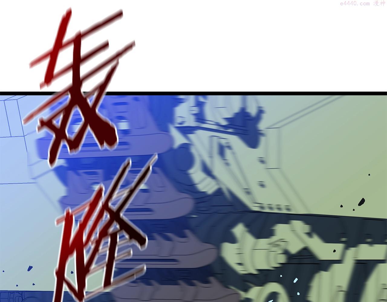 骸骨王座原著小说漫画,第104话 权力4图