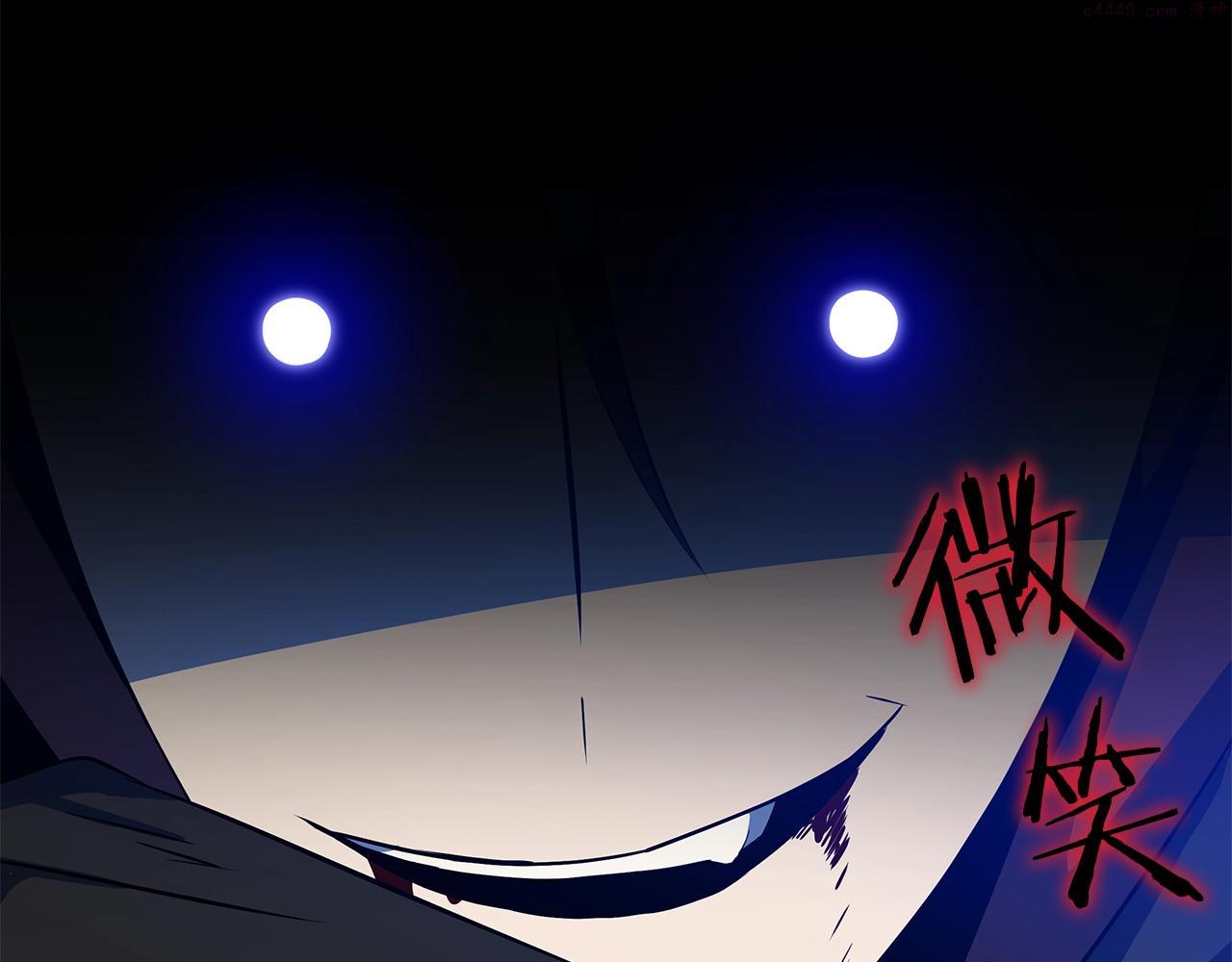 骸骨王座漫画免费阅读下拉式漫画,第111话 雷帝继承人4图