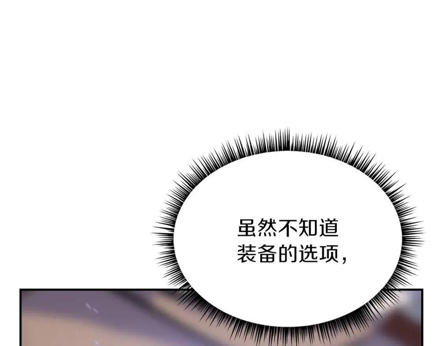第60话 怪物的威慑0