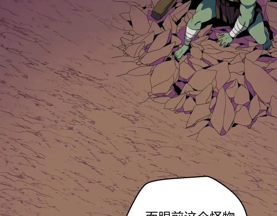 第7话 他究竟是谁？3