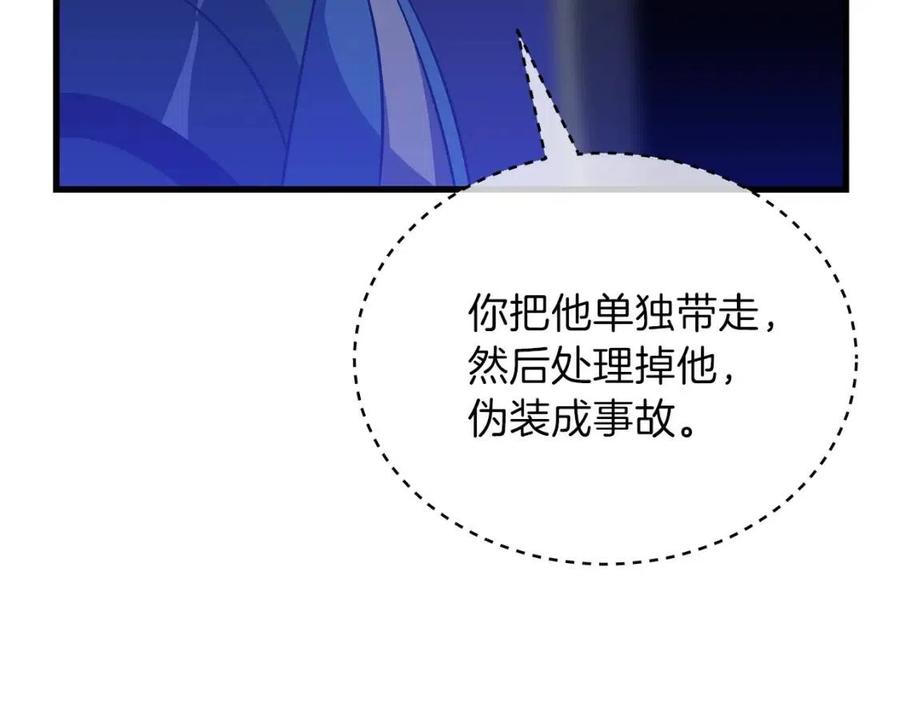 第57话 谁是猎物4