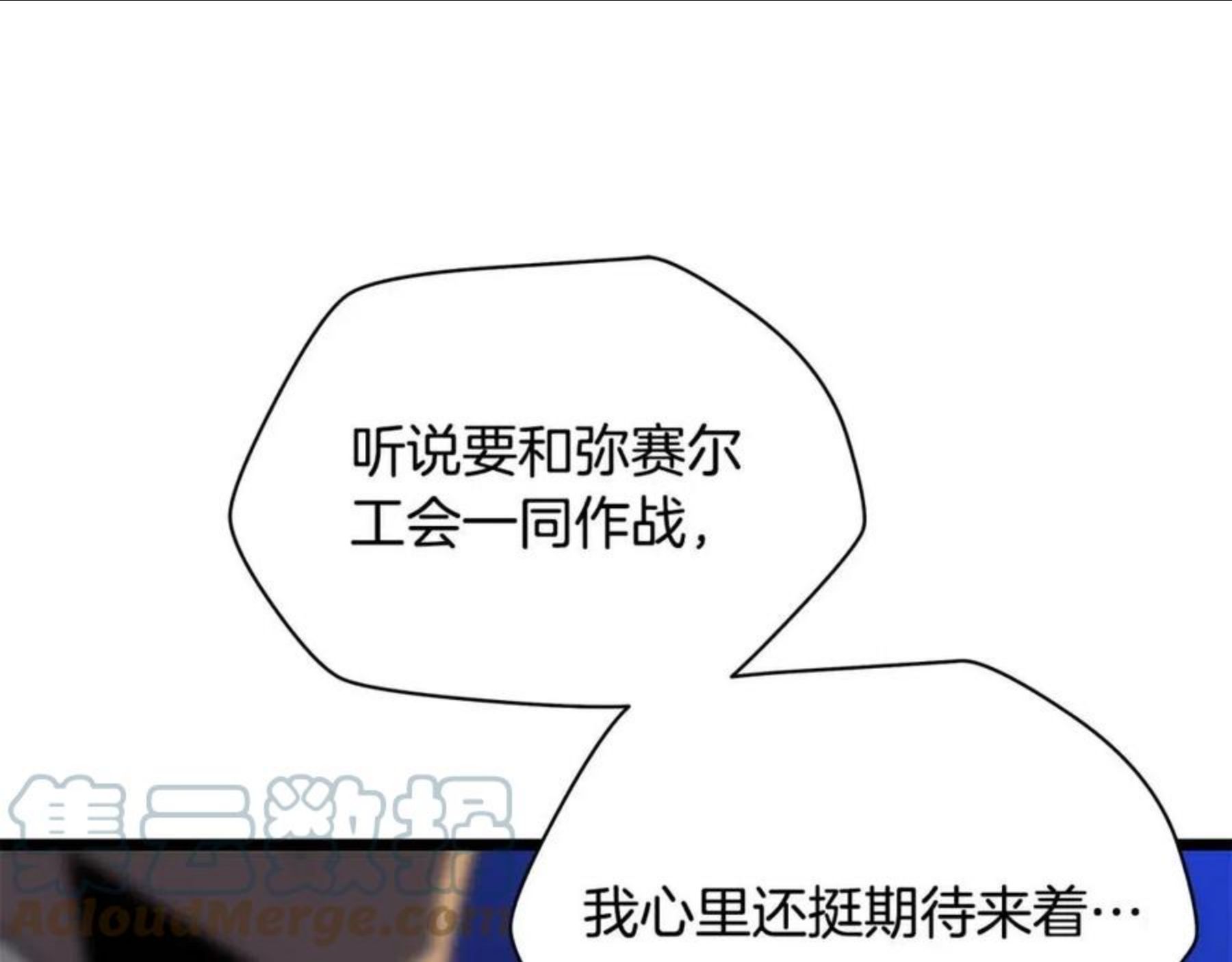 第87话 你们当我手下0