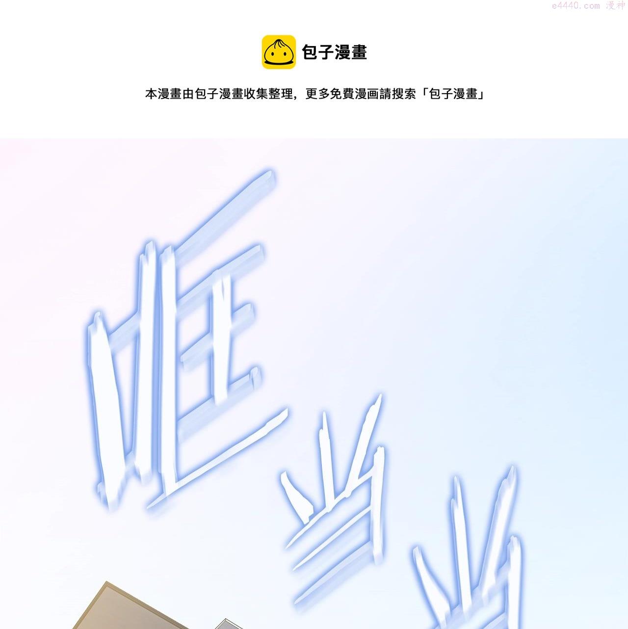 第114话 地下城爆炸0