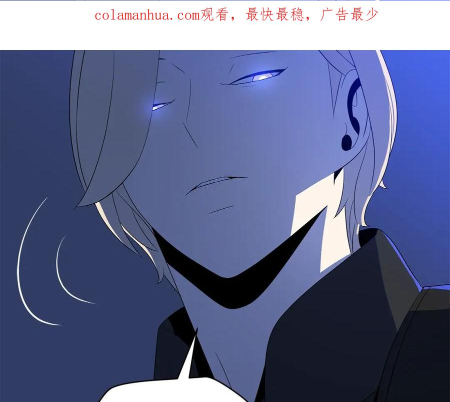 第121话 有趣的东西1