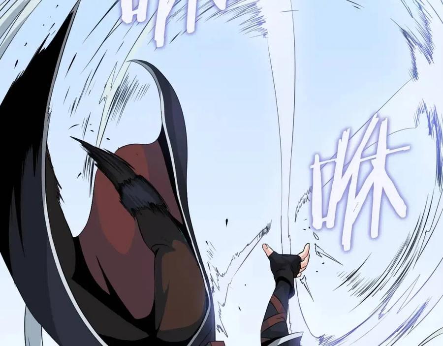 骸骨王座漫画免费阅读下拉式漫画,第15话 惊变2图