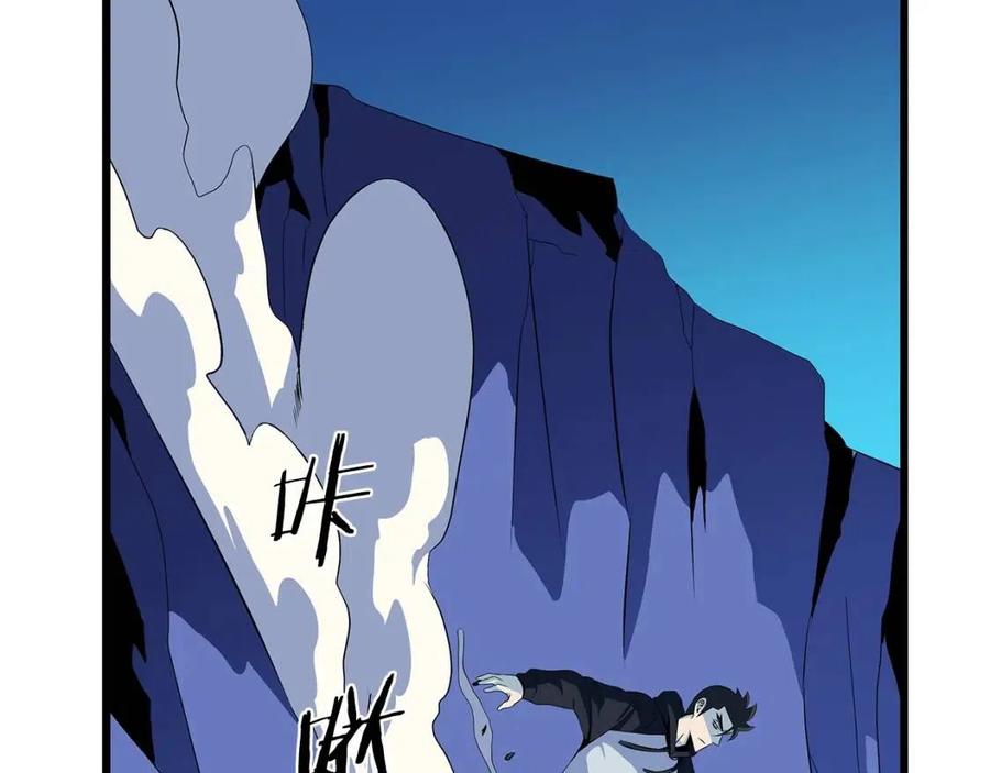 第19话 交易3