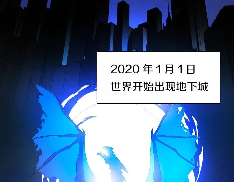 序章：化身黑暗，杀死英雄1
