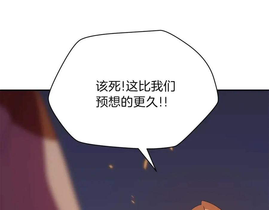 第60话 怪物的威慑3