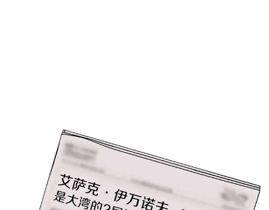 第59话 好猎手0