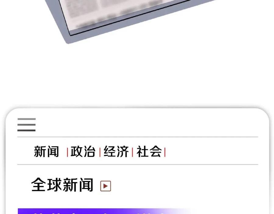 第59话 好猎手2