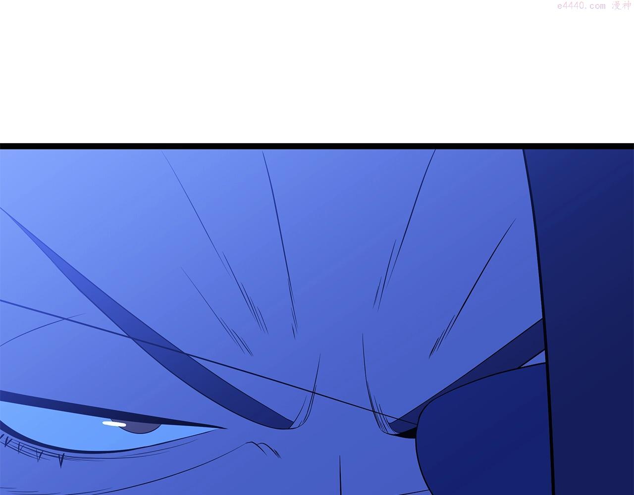 骸骨王座漫画免费阅读下拉式漫画,第113话 拯救者工会4图