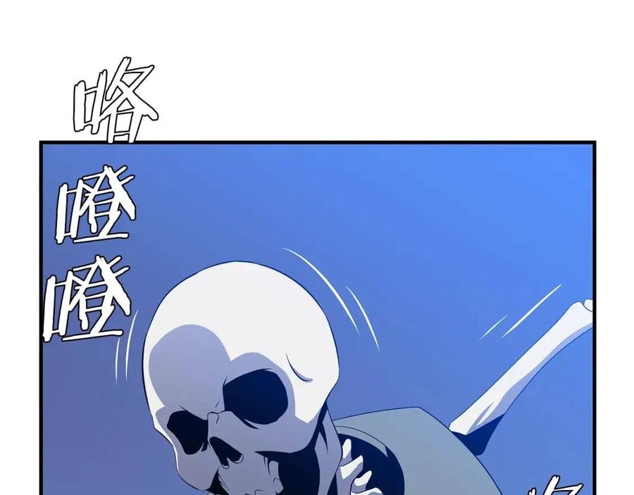 骸骨王座漫画,第33话 迷惑行为4图