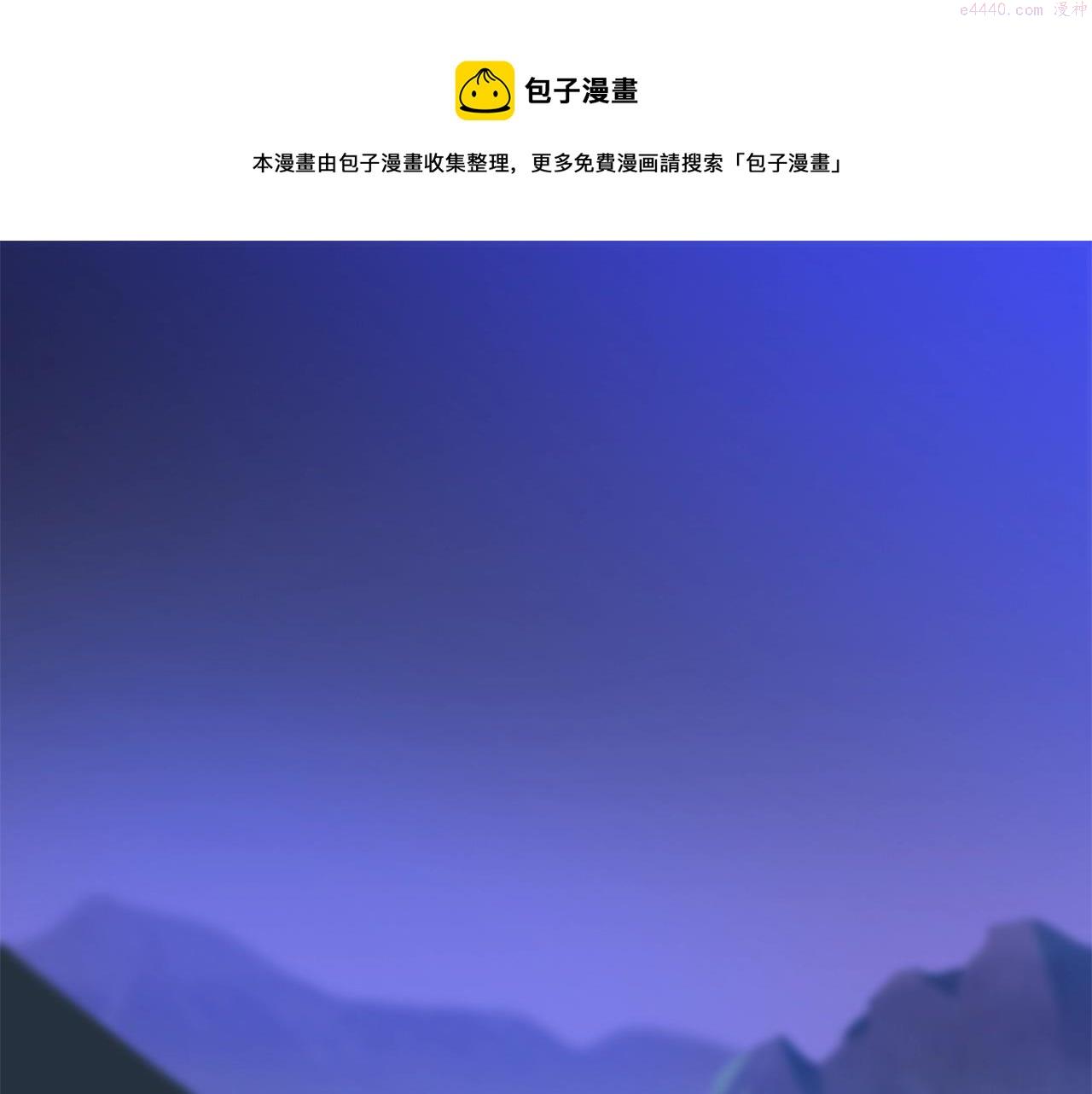骸骨王座原著小说漫画,第104话 权力1图