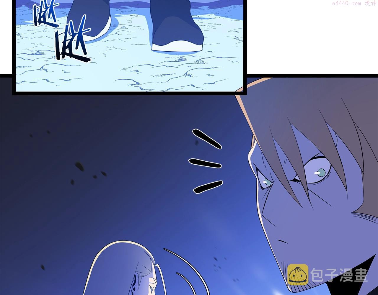 骸骨王座漫画免费阅读下拉式漫画,第105话 金龙的胃液5图
