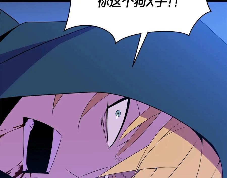 第99话 拯救世界的心2