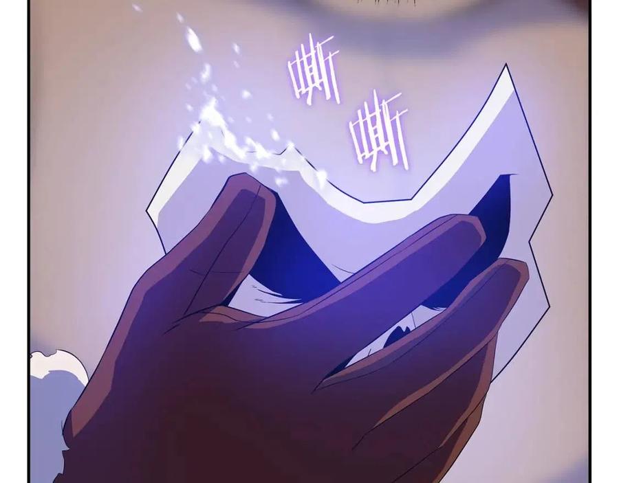 第60话 怪物的威慑1