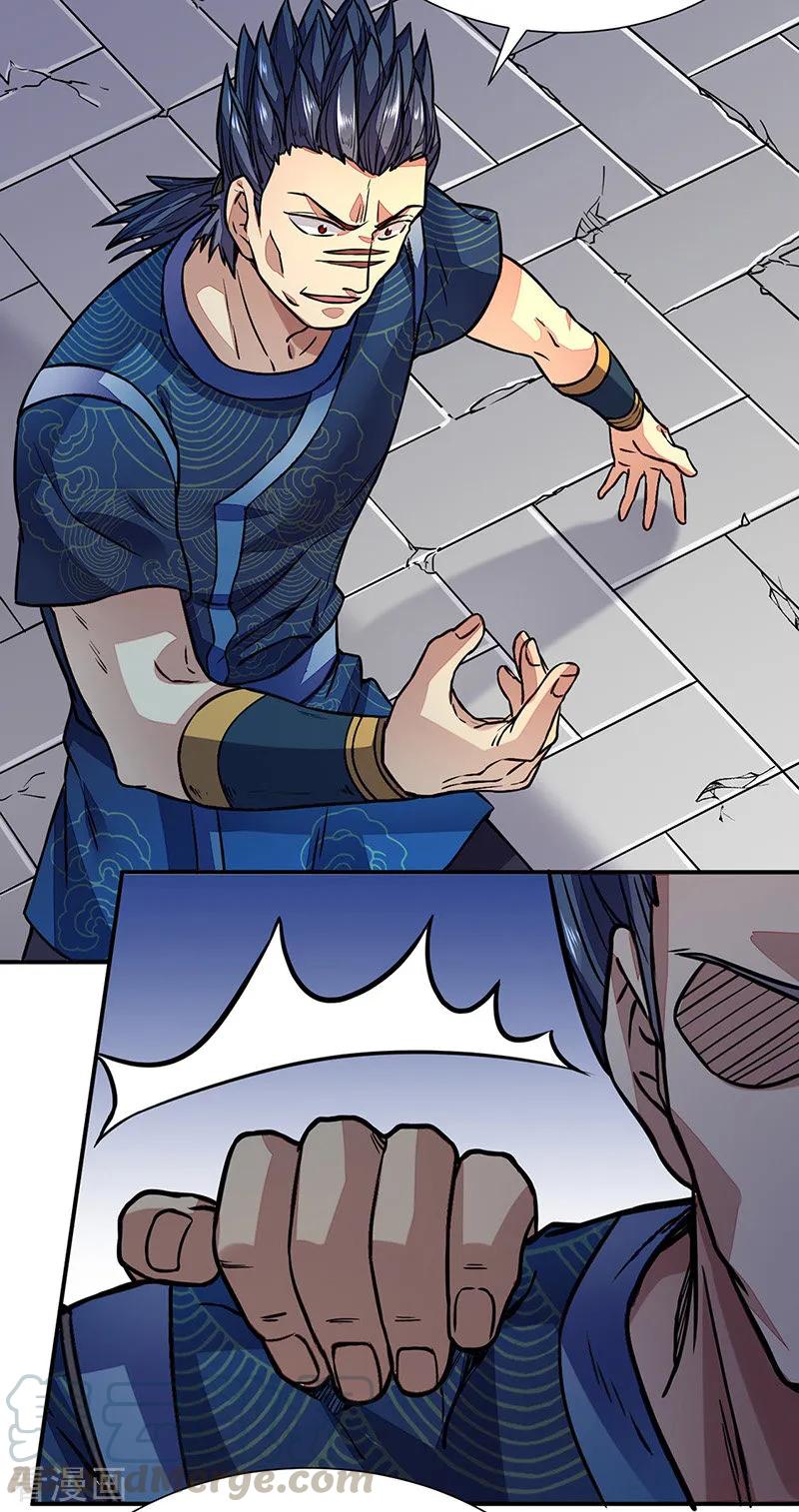 武道独尊漫画,第182话 居然开吃了？！2图