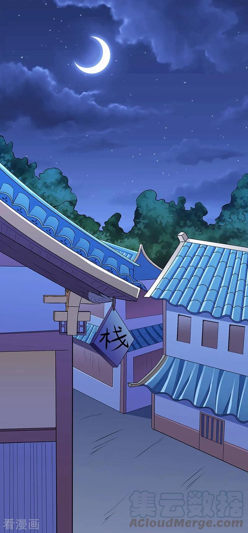 第132话 老太上0