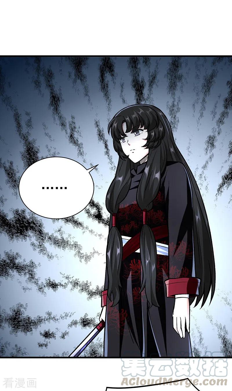第289话 于潋滟0