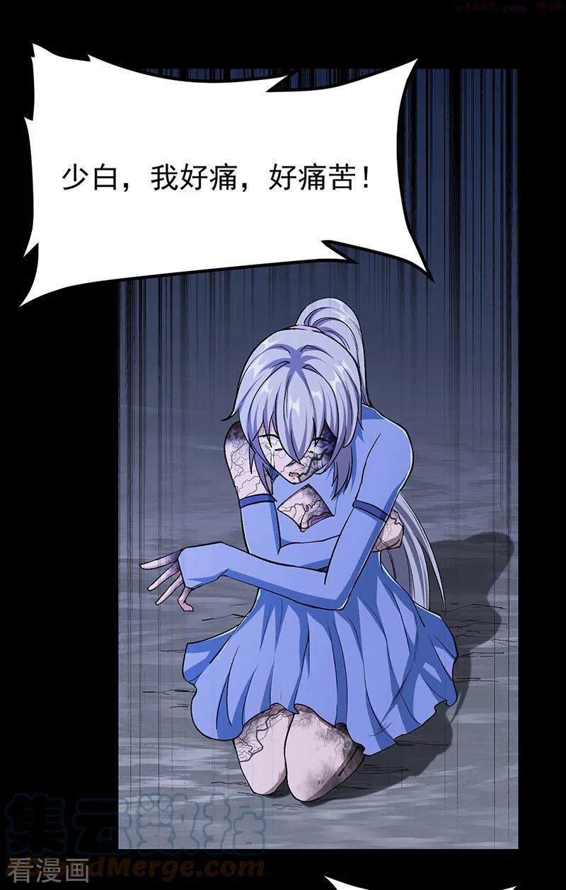 第368话 你们都得死0
