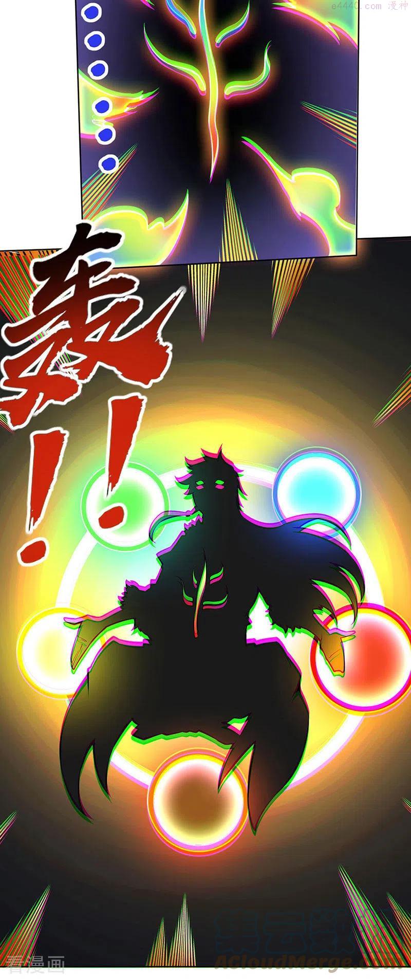武道独尊漫画,第365话 五行灵根3图