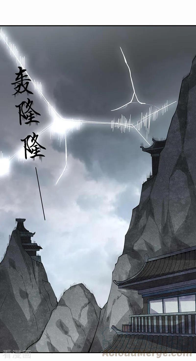 第165话 灭宗之危0