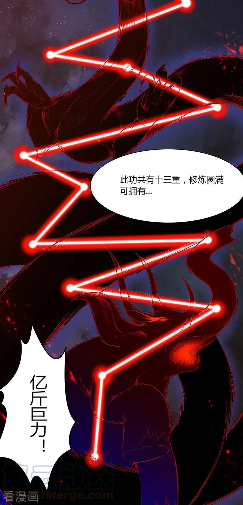 第175话 要约会吗？3
