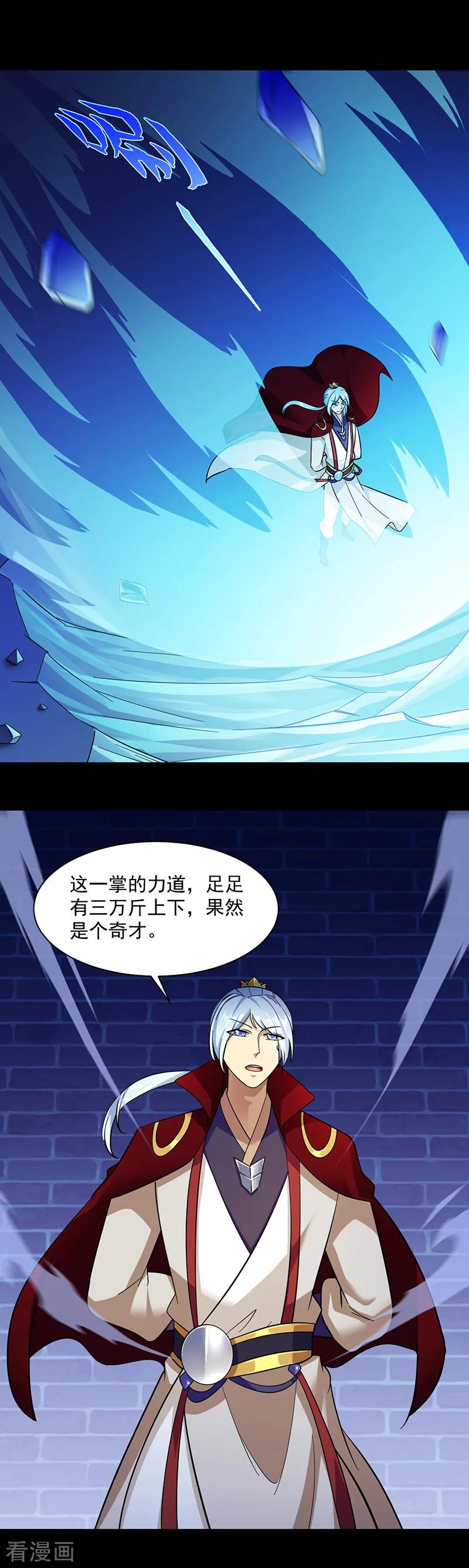 第87话 冤案再审4