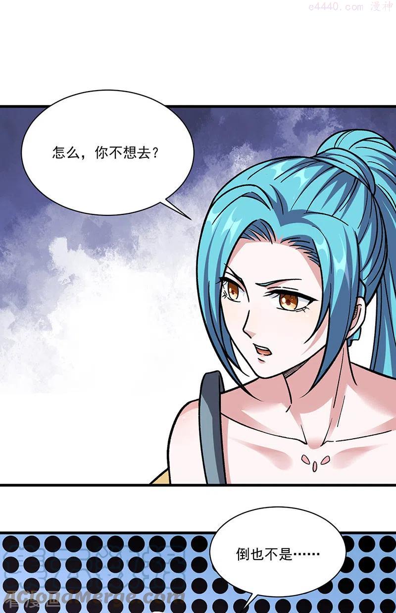 第340话 阴阳鼎0